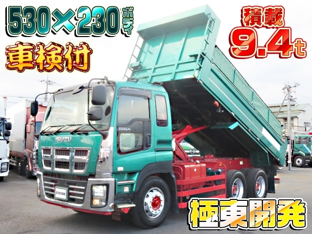 ダンプ] H25 ギガ 極東開発 530×230ボディ 積載9.4t 走行52万km 車検付