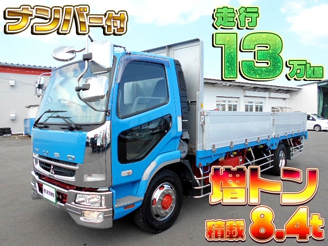 アルミブロック平ボディ] H19 ファイター 増トン 積載8.4t アオリ5方開