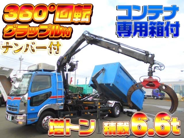 ヒアブクレーン付 コンテナ専用車] H19 ファイター ヒアブ グラップル