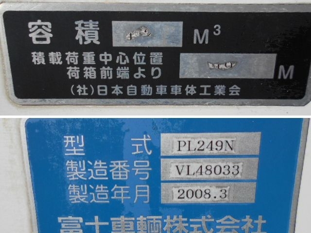 車両詳細画像