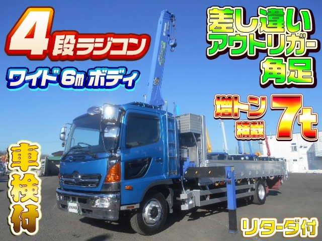 欲しいがきっとある!中古トラック【販売 / 買取】東洋車輌