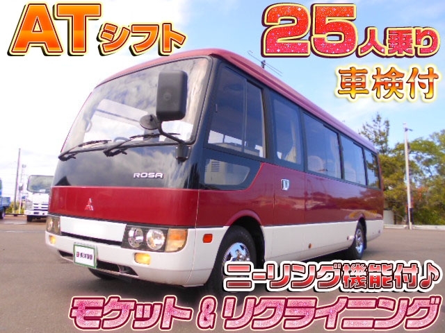 [バス] H13 ローザ 25人乗り モケ&リクシート 自動スライドドア ニーリング ATシフト 車検付