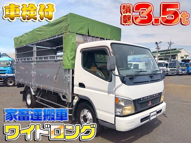 [家畜運搬車] H17 キャンター 後方スロープ付 ワイドロングボディ 積載3.5t 車検付R7/9