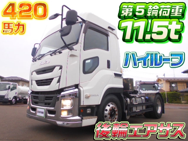 [トレーラーヘッド] H30 ギガ 第5輪荷重11.5t 後輪エアサス ハイルーフ 走行68.3万km 7MT ナンバー付