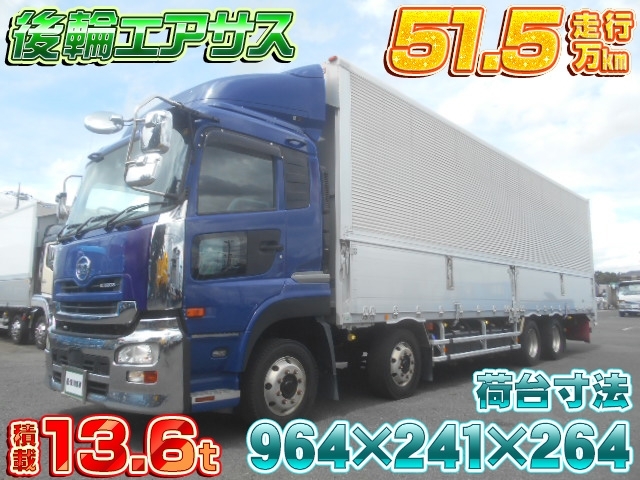 [アルミウイング] H29 クオン 4軸低床 後輪エアサス 積載13.6t 日本フルハーフ製 走行51.5万㎞