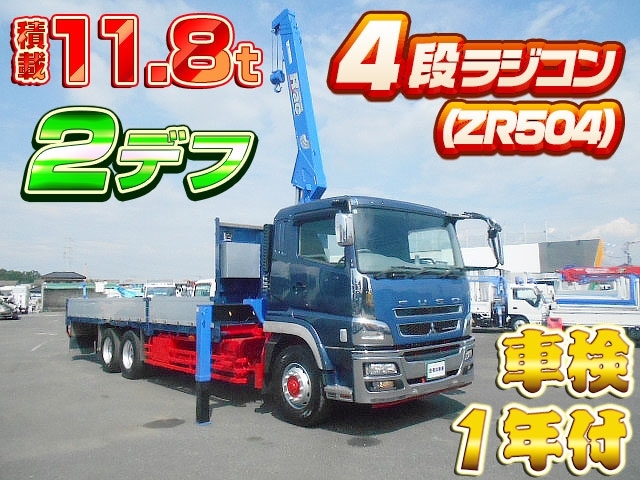 欲しいがきっとある!中古トラック【販売 / 買取】東洋車輌