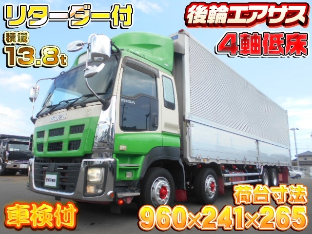 [アルミウイング] H23 ギガ フルハーフ製 4軸低床 積載13.8t 後輪エアサス 380馬力 リターダー付 走行70.8万㎞ 7MT 車検付