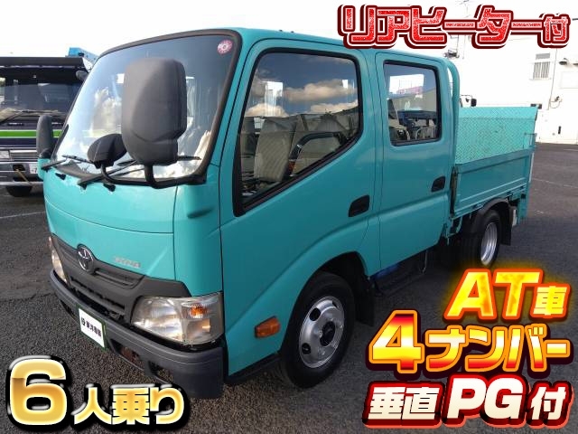 [ダブルキャブ] H27 ダイナ 6人乗り リアヒーター付 垂直PG付 全ドアPW AT車 積載2t