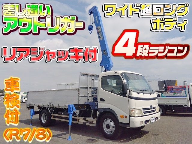 [クレーン付 平ボディ] H22 デュトロ タダノ製4段ラジコン 2.9t吊 アルミブロック 積載3.05t 走行9万km 車検付