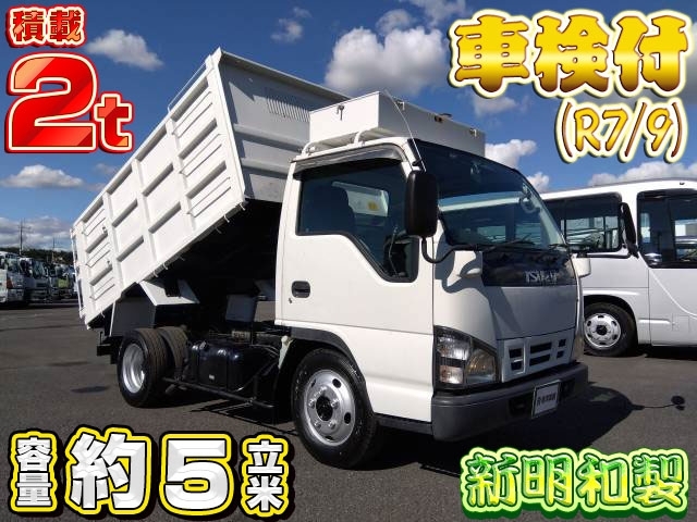 [深ダンプ] H19 エルフ 新明和製 積載2t 約5立米 土砂禁 走行9.6万km 車検付R7/9