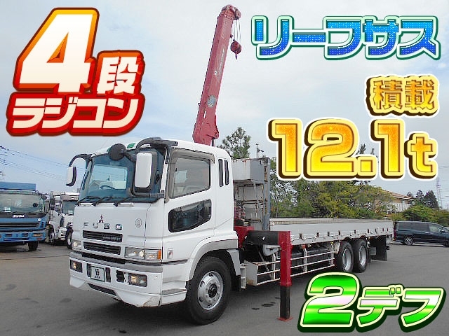 [クレーン付 平ボディ] H14 Sグレート 4段ラジコン 2デフ 積載12.1t 走行50.3万km