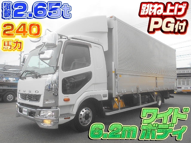 [PG付アルミウイング] H26 ファイター 積載2.65t ワイド6.2mボディ 跳ね上げPG付 パブコ製 走行52.2万㎞