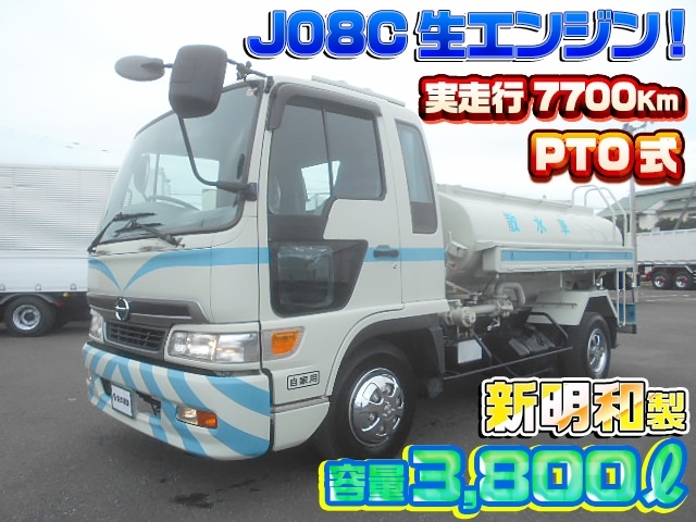 [散水車] H13 レンジャー 新明和製 容量3800L PTO式 実走行7700km J08C 205馬力