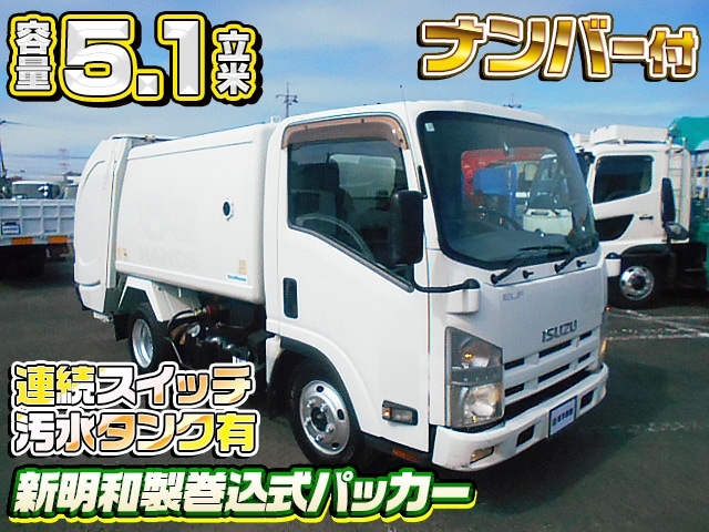 [塵芥車] H24 エルフ 新明和製 容量5.1㎥ 巻き込み式パッカー車  ナンバー付