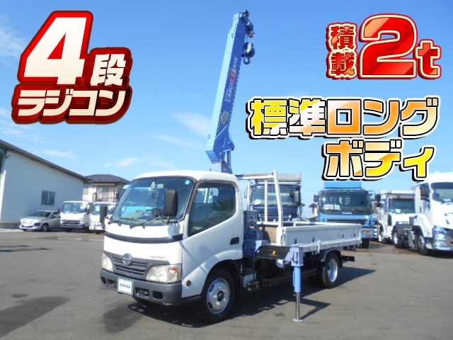 [クレーン付 平ボディ] H20 デュトロ タダノ 4段ラジコン 標準ロングボディ 2.6t吊り 走行15.7万㎞