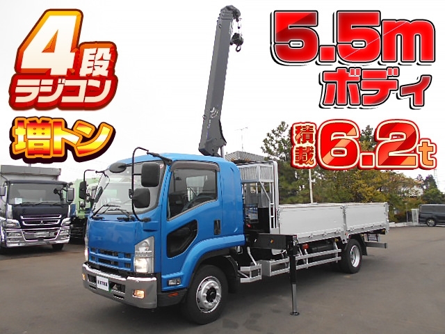 [クレーン付 平ボディ] H25 フォワード 4段ラジコン 増トン 積載6.2t アルミブロック 走行51.3万km