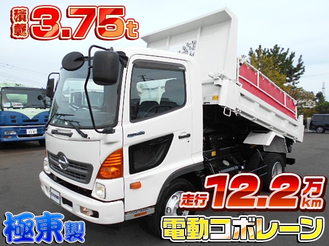 [ダンプ] H25 レンジャー 極東開発製 積載3.75t 電動コボレーン付 走行12.2万km