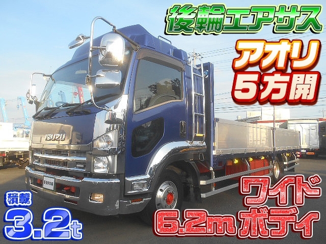 [アルミブロック平ボディ] H26 フォワード 積載3.2t ワイド6.2mボディ アオリ5方開 後輪エアサス 240馬力