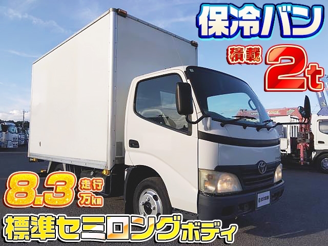 [保冷バン] H19 トヨエース 標準セミロングボディ 断熱材仕様 積載2t 走行8.3万km