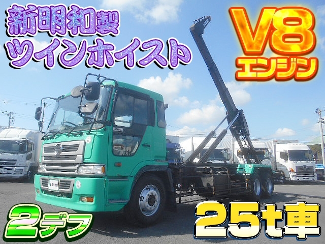 [コンテナ専用車] H13 プロフィア 新明和製ツインホイスト 2デフ 25t車 積載12.1t V8 走行77.8万km