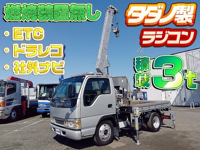 欲しいがきっとある!中古トラック【販売 / 買取】東洋車輌