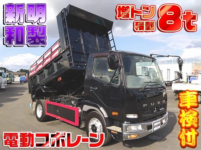 [ダンプ] H25 ファイター 新明和製 増トン車 積載8t 電動コボレーン付 走行26.4万km 車検付