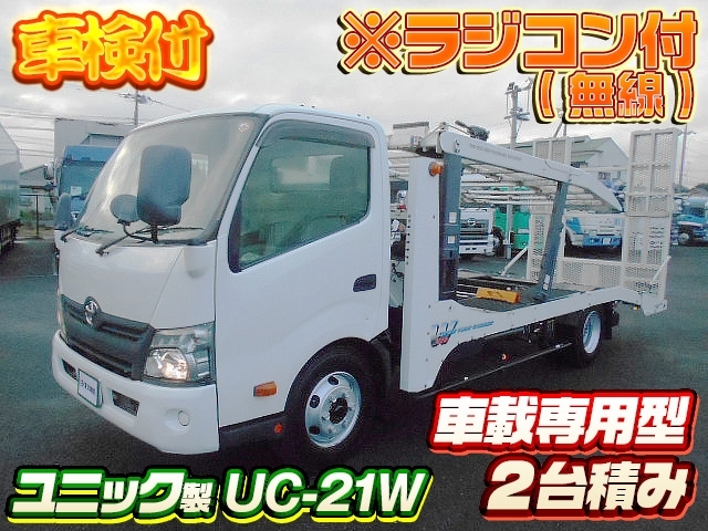 [車載専用型キャリアカー] H24 トヨエース 古河ユニック製 2台積み ウインチ付 積載3.45t 車検付(※ラジコン付)