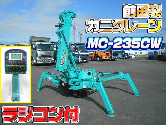 [カニクレーン] H15 前田製作所 MC-235CW 2.37t吊り ラジコン付