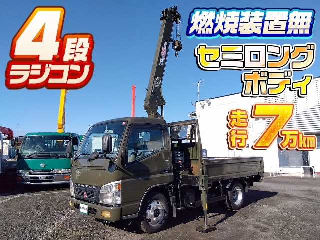 [クレーン付 平ボディ] H16 キャンター タダノ製 4段ラジコン 積載2t セミロングボディ 燃焼装置無 走行7.7万km