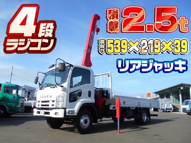 [クレーン付 平ボディ] H20 フォワード 4段ラジコン リアジャッキ付 積載2.75t 走行15.4万㎞