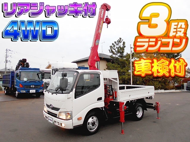 [クレーン付 平ボディ] H28 デュトロ 3段ラジコン 4WD ショートボディ 走行12.5万km 車検付