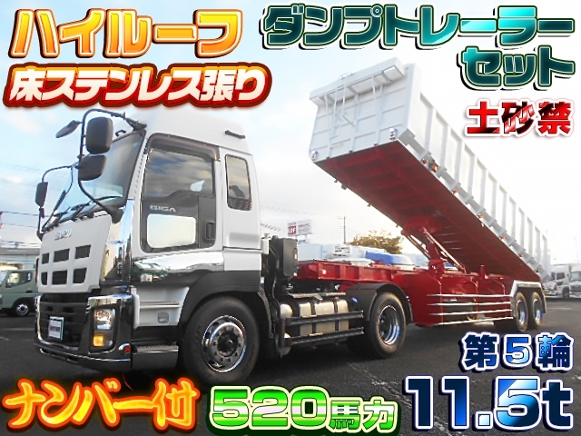 欲しいがきっとある!中古トラック【販売 / 買取】東洋車輌