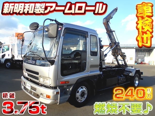 [コンテナ専用車] H19 フォワード 新明和製アームロール 積載3.75t ツインホイスト 走行14.5万㎞ 240馬力 6MT 車検付