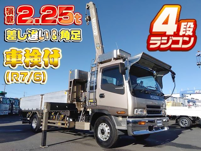 中古クレーン付・セルフローダー【販売 / 買取】東洋車輌