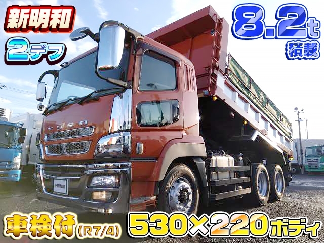 欲しいがきっとある!中古トラック【販売 / 買取】東洋車輌