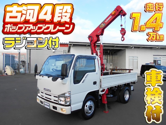 欲しいがきっとある!中古トラック【販売 / 買取】東洋車輌