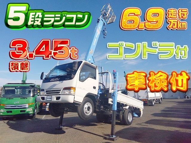 欲しいがきっとある!中古トラック【販売 / 買取】東洋車輌