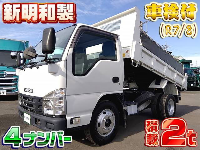 欲しいがきっとある!中古トラック【販売 / 買取】東洋車輌