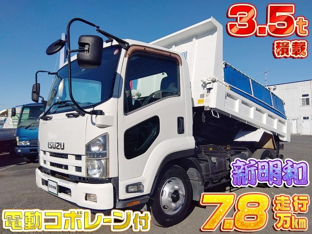 [Lゲートダンプ] H24 フォワード 新明和製 積載3.5t 電動コボレーン付 走行7.8万km