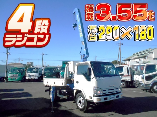 [クレーン付 平] H26 エルフ 4段ラジコン 2.9t吊り セミロング 積載3.55t 6MT