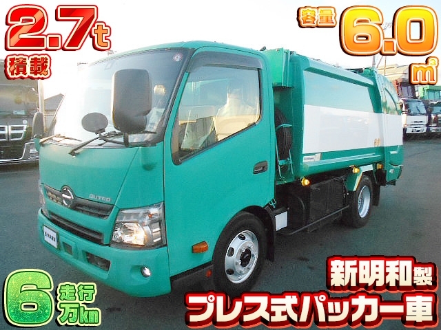 [塵芥車] H29 デュトロ 新明和製プレス式パッカー車 容量6㎥ 積載2.7t 走行6万㎞