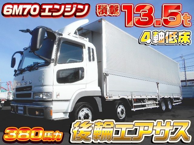 欲しいがきっとある!中古トラック【販売 / 買取】東洋車輌