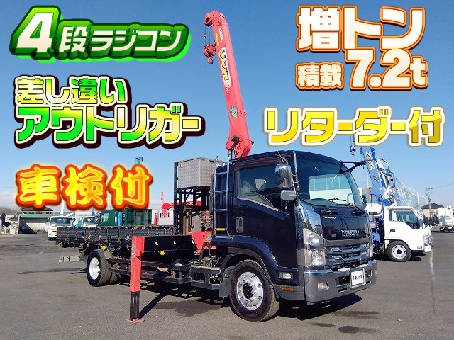 欲しいがきっとある!中古トラック【販売 / 買取】東洋車輌