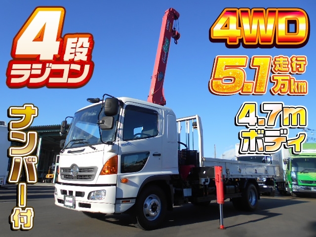 欲しいがきっとある!中古トラック【販売 / 買取】東洋車輌