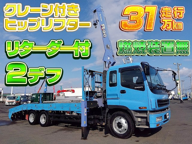 [クレーン付きヒップリフター] H17 ギガ タダノ製 3段ラジコン 積載10.2t 2デフ リターダー付 燃焼装置無 走行31万km