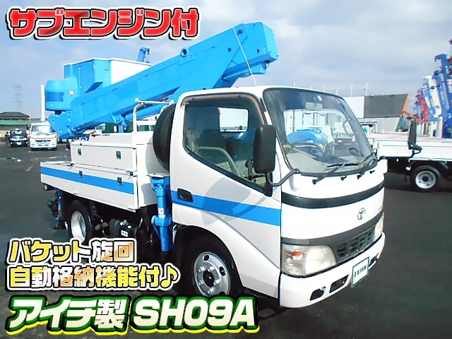 [高所作業車] H17 ダイナ アイチ製 SH09A 電工仕様 FRPバケット サブエンジン有 走行3.5万㎞