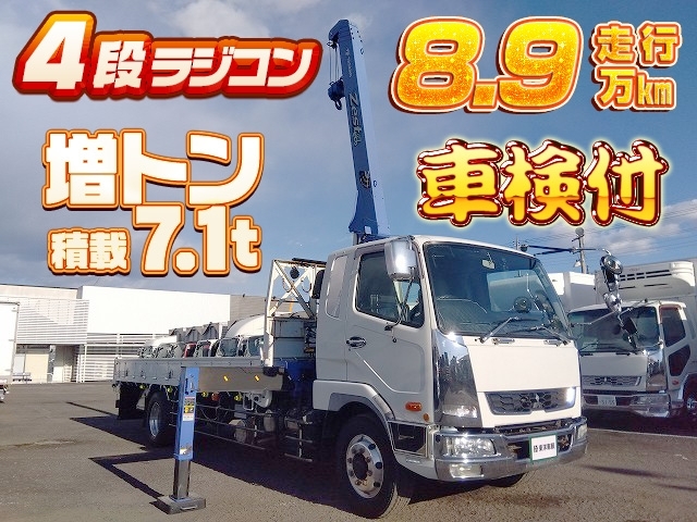 [クレーン付 平ボディ] H24 ファイター タダノ製4段ラジコン 積載7.1t 増トン車 6mボディ 走行8.9万km 車検付