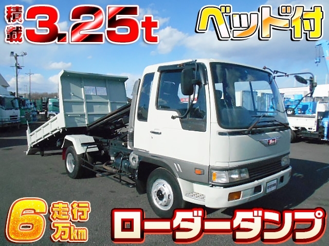 [ローダーダンプ] H6 レンジャー 積載3.25t 走行6.7万km ベッド付