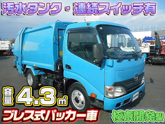 [塵芥車] H27 デュトロ 極東開発製プレス式パッカー車 容量4.3㎥ 連続スイッチ・汚水タンク有