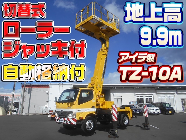 [高所作業車] H23 デュトロ アイチ製スカイマスター 地上高9.9m ローラージャッキ付 2606h 走行7万㎞